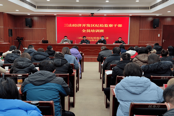 首都教育创新中心